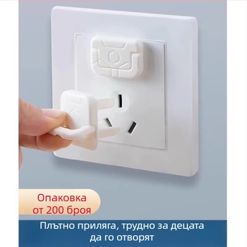 Защитно капаче за електрически контакти – детска защита, защита от електрически удар; генеричен бранд