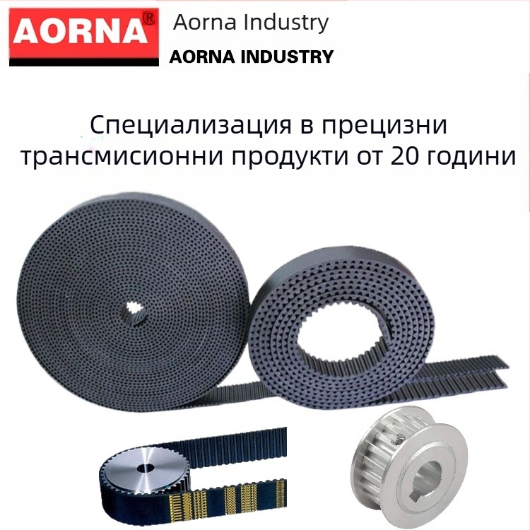 Гумена синхронна лента 2GT-6 за 3D принтер