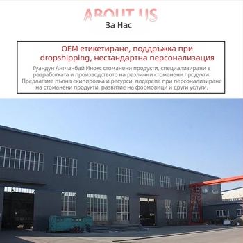 Странична ракла за тоалетна - неръждаема стомана, овална форма, боядисано покритие, стил светъл лукс, марка Ann Taste Hundred