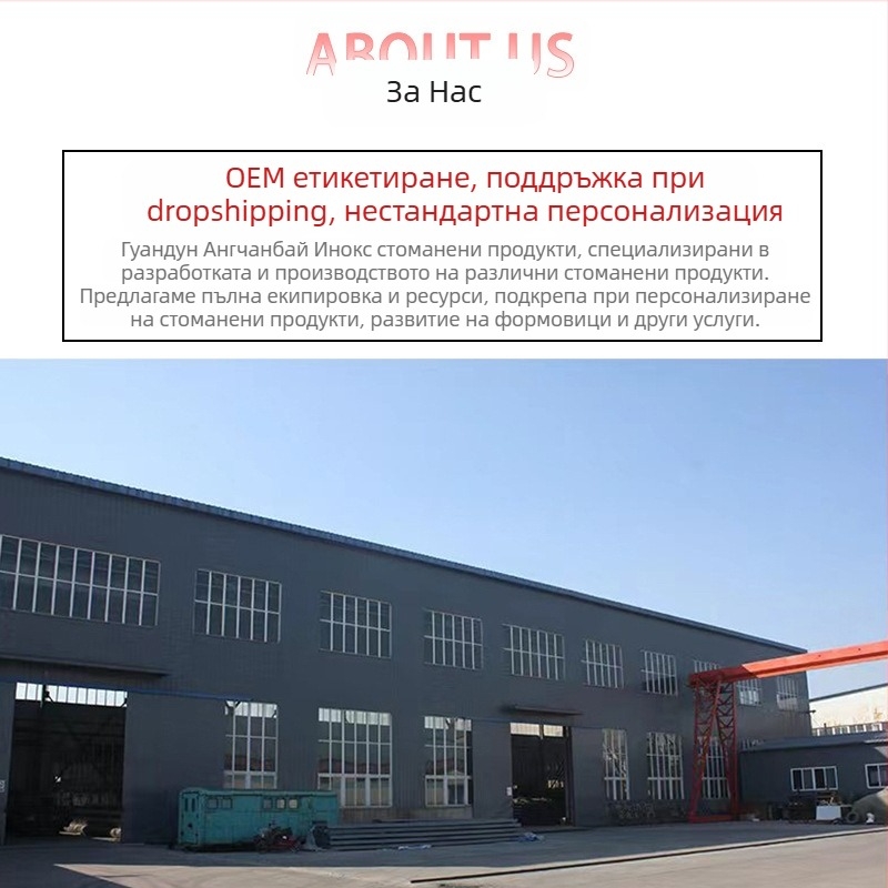 Странична ракла за тоалетна - неръждаема стомана, овална форма, боядисано покритие, стил светъл лукс, марка Ann Taste Hundred