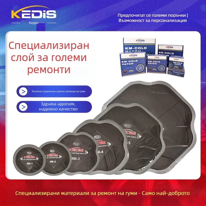 Kaidisi Дебела лепенка за ремонт на тежкотоварни гуми - филм за ремонт на гуми, естествен каучук, одобрен частен бранд