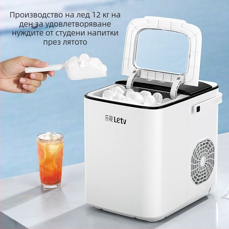 Leshi ледогенератор ZB08 – 220V, 100W, капацитет 1,5 л, за 1–5 човека, напълно автоматичен уред за кръгли ледени кубчета