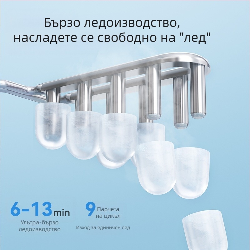 Leshi ледогенератор ZB08 – 220V, 100W, капацитет 1,5 л, за 1–5 човека, напълно автоматичен уред за кръгли ледени кубчета