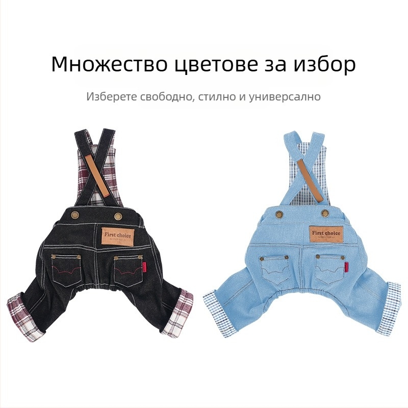CheePet каубой стил дънкови гащеризони за кучета – унисекс дрехи за домашни любимци