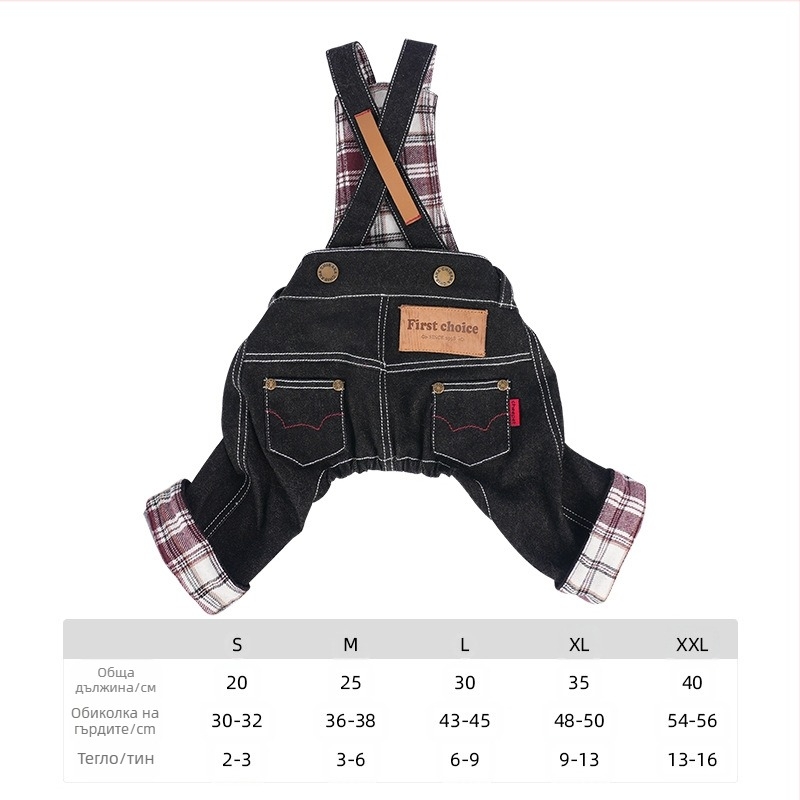 CheePet каубой стил дънкови гащеризони за кучета – унисекс дрехи за домашни любимци