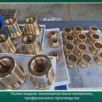 Гайка с фланцово лице за меден трапецовиден водещ винт MTSPFR/MTSPFL/MTSPNR