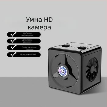 HD камера за безжично наблюдение - 1080P/720P, 25fps, USB 2.0, автофокус, вграден микрофон