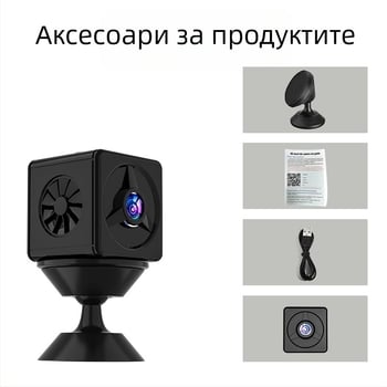 HD камера за безжично наблюдение - 1080P/720P, 25fps, USB 2.0, автофокус, вграден микрофон