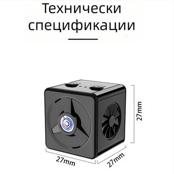 HD камера за безжично наблюдение - 1080P/720P, 25fps, USB 2.0, автофокус, вграден микрофон