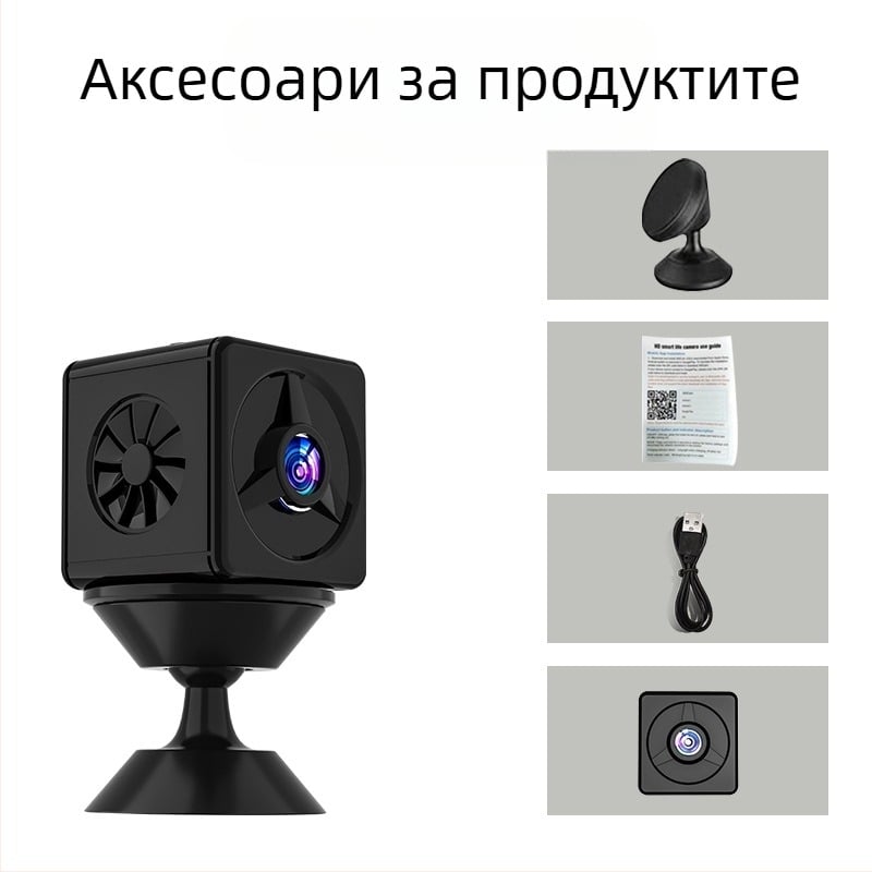HD камера за безжично наблюдение - 1080P/720P, 25fps, USB 2.0, автофокус, вграден микрофон