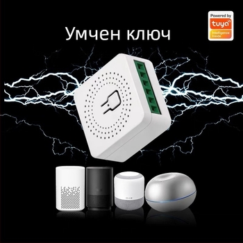 Graffiti WiFi димер превключвател с таймер и гласово управление – ABS корпус, безжично времево управление