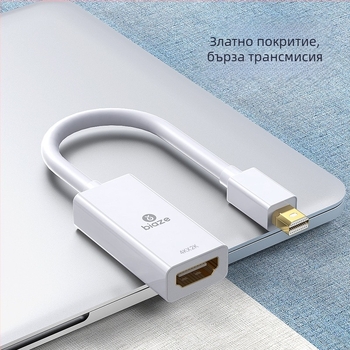Biaz Mini DisplayPort към HDMI конвертор, 4K адаптер, модел ZH78-4K