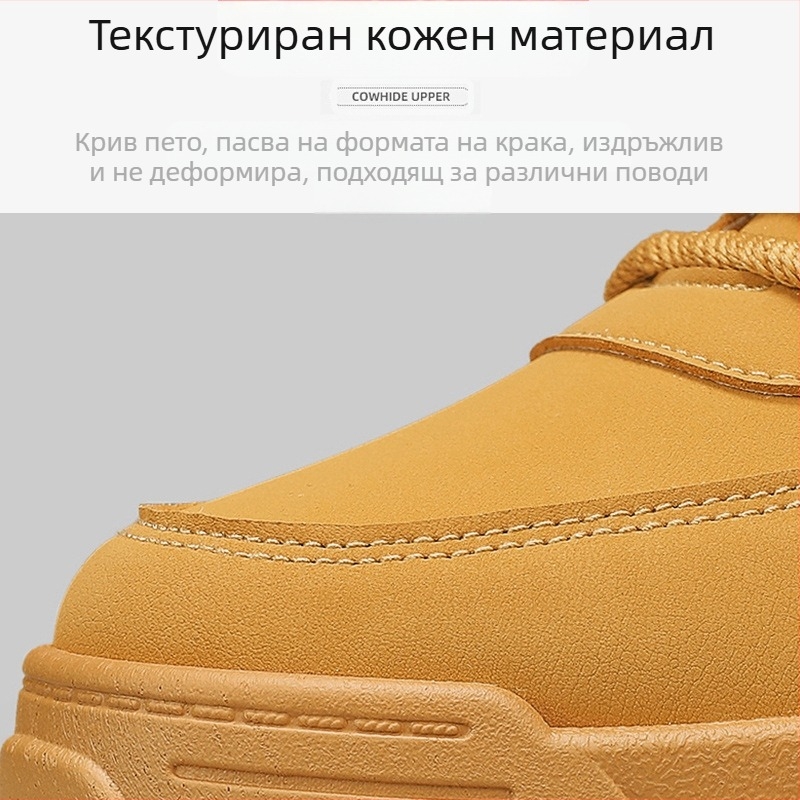 Martin ботуши - кожена горна част, инжекционно формована подметка, зимни високи обувки, дишащи, против хлъзгане