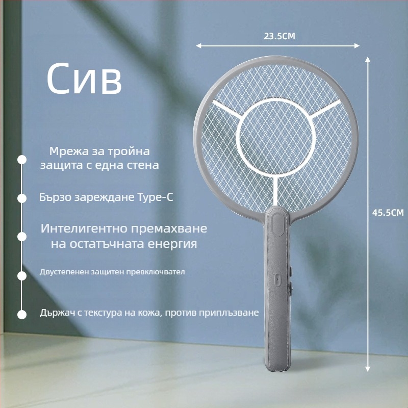 Le Xueer Електрическа мухобойка за комари с вградена батерия, USB зареждане и LED светлина, капацитет на батерията 1001–1600 mAh, време за зареждане 3–5 ч.