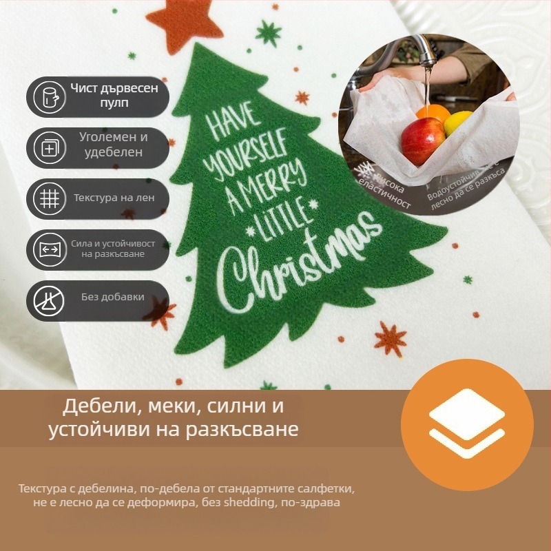 Безпрашна еднократна салфетка и подложка за западни заведения, 25/50 листа, материал: virgin дървена целулоза, печат на лого, персонализирано производство, висок клас хартия