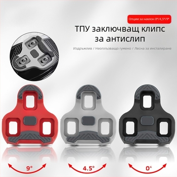 Педален клип за велосипед – нейлон, модел 7205, марка Obeiwang, унисекс