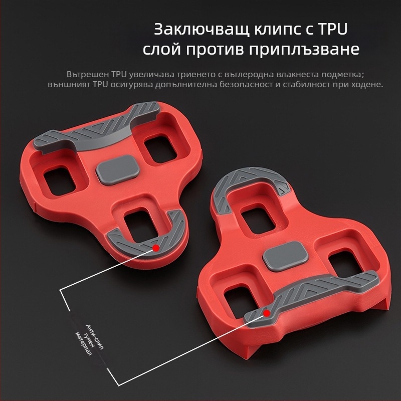 Педален клип за велосипед – нейлон, модел 7205, марка Obeiwang, унисекс