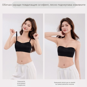 Бюстгальтер без презрамки с дълбоко деколте, Push-Up, 3/4 чашка, свалящи се двойни презрамки