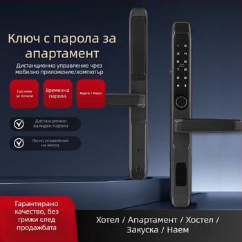 Заключване на врата с пръстов отпечатък - неръждаема стомана, модел Broken Bridge Aluminum Door, марка Jiadeyi, за хотели