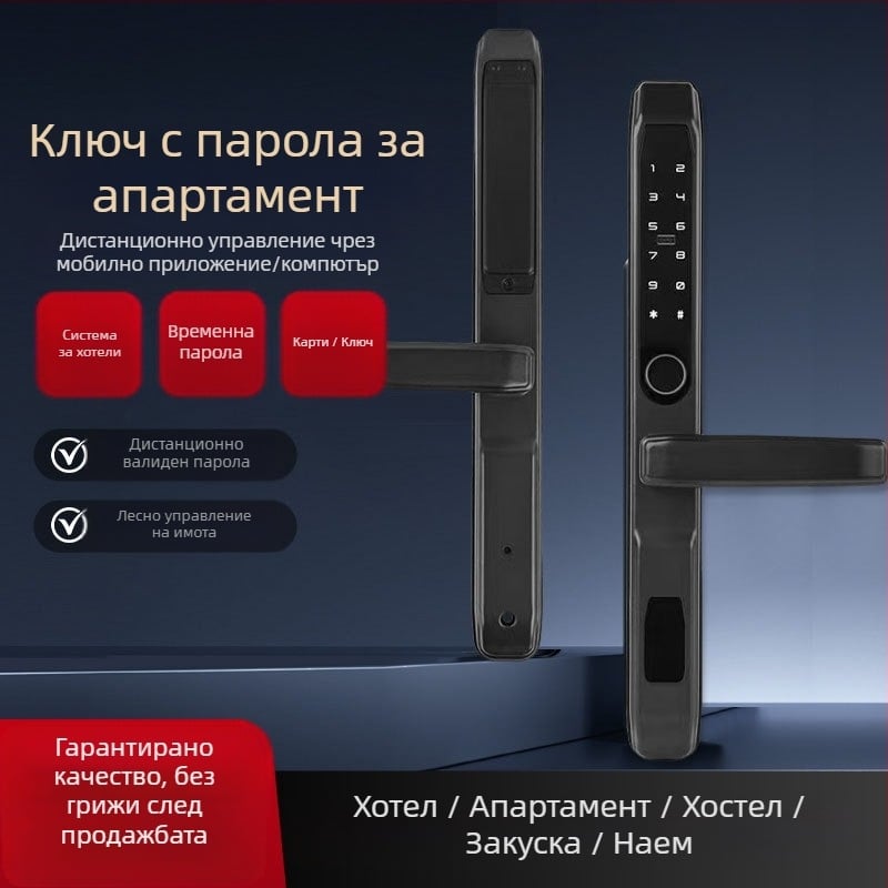 Заключване на врата с пръстов отпечатък - неръждаема стомана, модел Broken Bridge Aluminum Door, марка Jiadeyi, за хотели