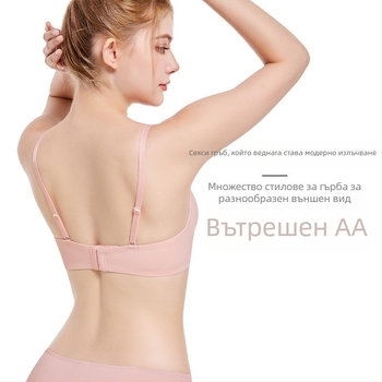 Half-Cup Traceless Deep-U Wireless Bra, Breathable, Front-Gather Support, Thin Mold Cup, Detachable Double Straps, Four-Row Back Closure