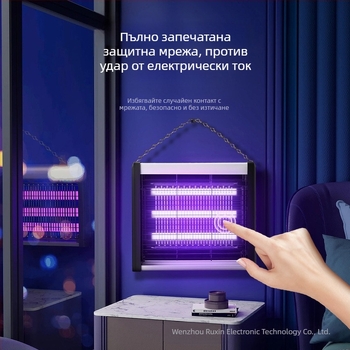 Лампа за комари с LED, стенен монтаж, покритие 61㎡+, електрически удар