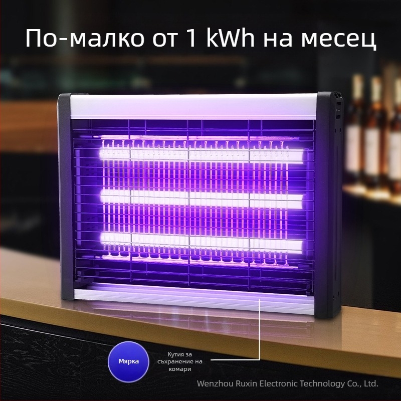 Лампа за комари с LED, стенен монтаж, покритие 61㎡+, електрически удар