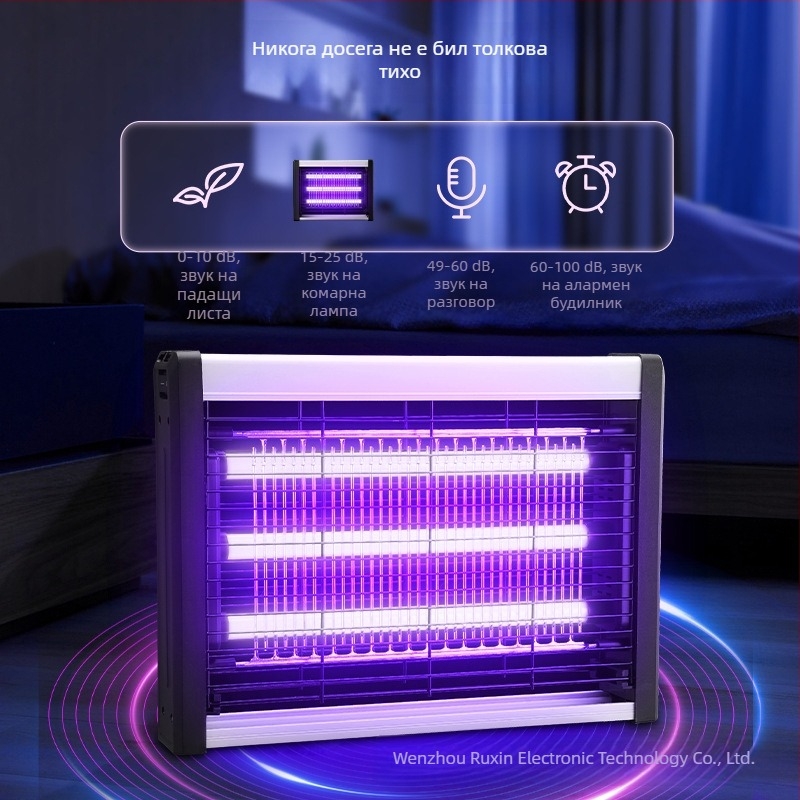 Лампа за комари с LED, стенен монтаж, покритие 61㎡+, електрически удар