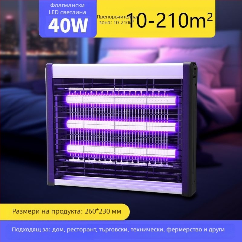 Лампа за комари с LED, стенен монтаж, покритие 61㎡+, електрически удар