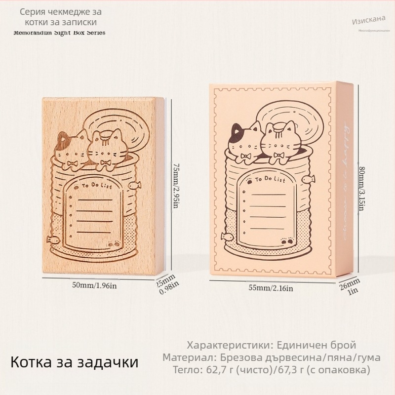 Дървен печат за планер с ретро котешки мотив, карикатурен стил, полу ръчна и полу-механична изработка, серия Meow Box, подходящ за подарък