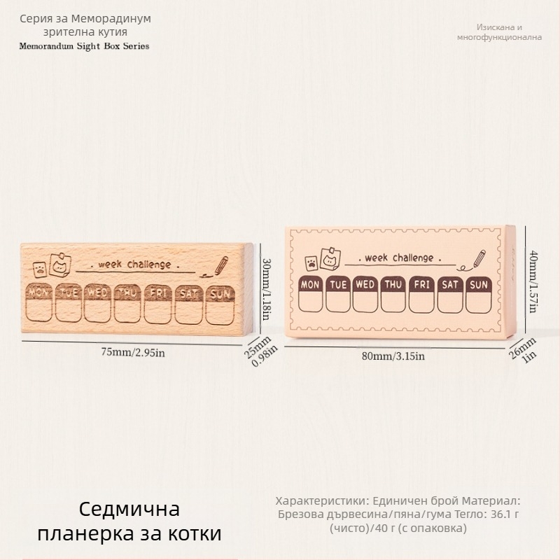Дървен печат за планер с ретро котешки мотив, карикатурен стил, полу ръчна и полу-механична изработка, серия Meow Box, подходящ за подарък