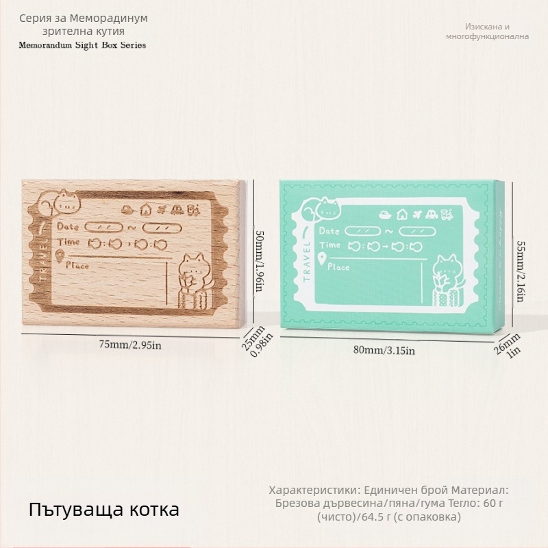 Дървен печат за планер с ретро котешки мотив, карикатурен стил, полу ръчна и полу-механична изработка, серия Meow Box, подходящ за подарък