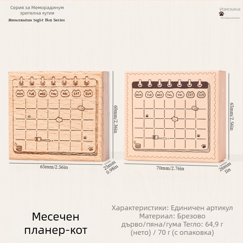 Дървен печат за планер с ретро котешки мотив, карикатурен стил, полу ръчна и полу-механична изработка, серия Meow Box, подходящ за подарък