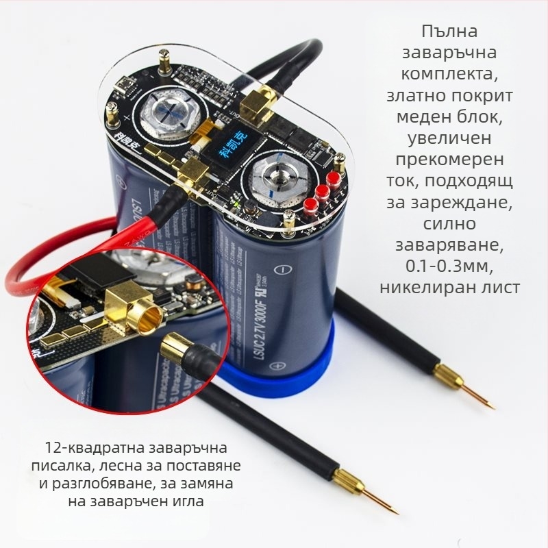 K7 точков заварчик с LCD дисплей и интелигентно управление, двойно импулсно заваряване, контролна платка за 18650 литиеви батерии, модел 1003502694, DIY аксесоар