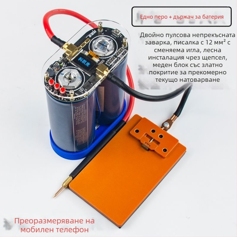 K7 точков заварчик с LCD дисплей и интелигентно управление, двойно импулсно заваряване, контролна платка за 18650 литиеви батерии, модел 1003502694, DIY аксесоар