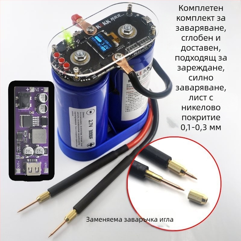 K7 точков заварчик с LCD дисплей и интелигентно управление, двойно импулсно заваряване, контролна платка за 18650 литиеви батерии, модел 1003502694, DIY аксесоар