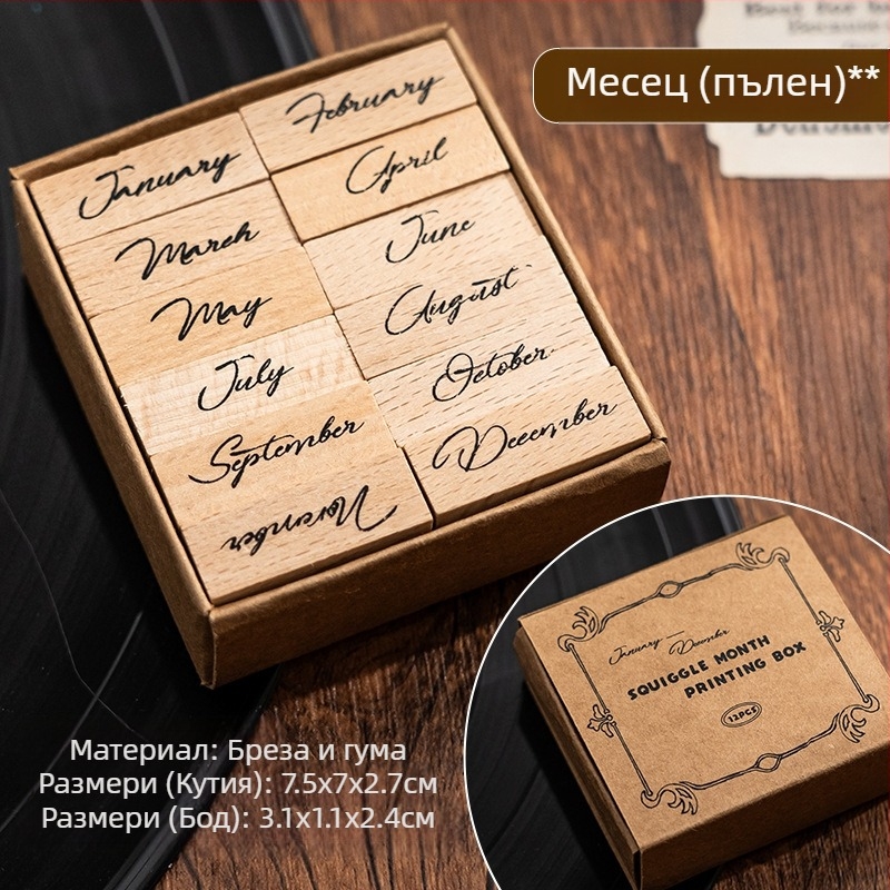 Xiami дървен комплект печати за дневник: месец и седмица – печатна техника