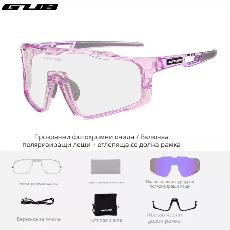 GUB 8000 колоездачни очила: поляризирани, ветроустойчиви, дневно-нощно използване, взаимозаменяеми лещи