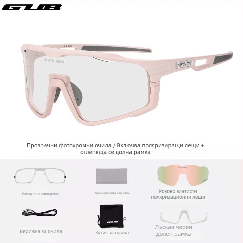 GUB 8000 колоездачни очила: поляризирани, ветроустойчиви, дневно-нощно използване, взаимозаменяеми лещи
