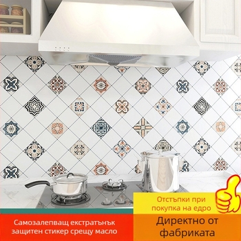 Кухненска самозалепваща PVC плочка – водоустойчива, маслоустойчива, издръжлива на високи температури, 4 слоя