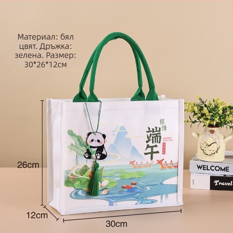 Чанта за подаръчна опаковка с ламиниран плат; екологична и стилна, печат на лого наличен; Материал: полиестер-памук; Методи на печат: ситопечат, машинен, дигитален, термотрансфер; Снабдяване: на едро и персонализирана