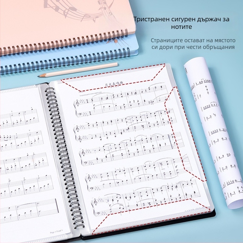 PP клип за нотни листове, регулируем sheet music clip, вместимост 10/20/30 страници, персонализация, марка LOMI/Howe