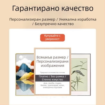 Петчастова декоративна картина с елени в скандинавски стил – висококачествен печат върху платно за хол, спалня и коридор