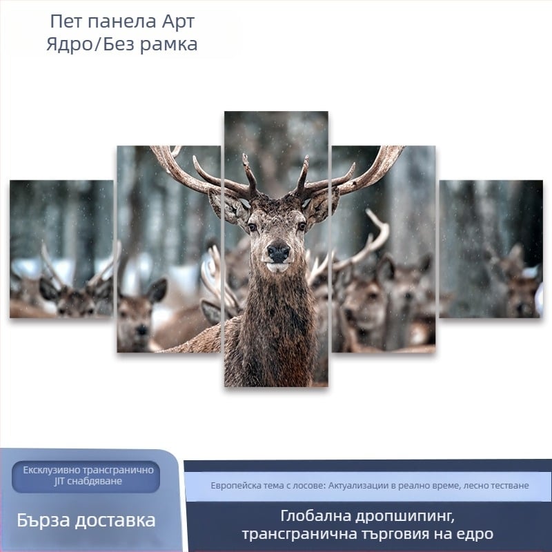 Петчастова декоративна картина с елени в скандинавски стил – висококачествен печат върху платно за хол, спалня и коридор