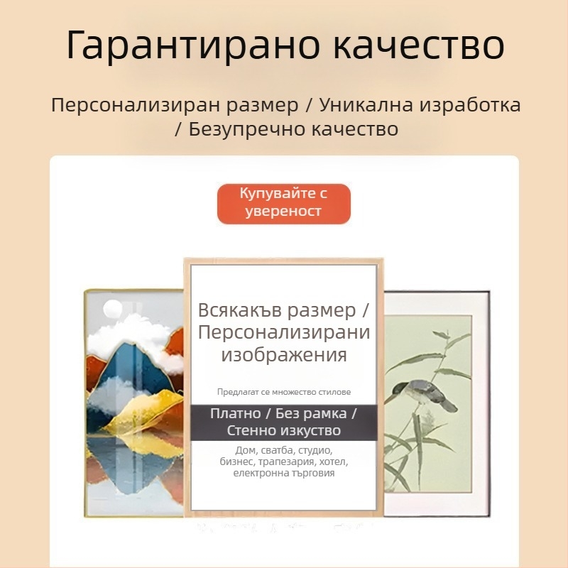Петчастова декоративна картина с елени в скандинавски стил – висококачествен печат върху платно за хол, спалня и коридор