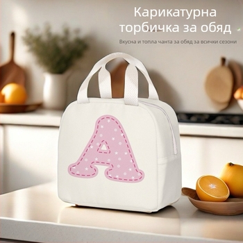 Изолирана чанта за обяд от Oxford плат, модел C80501, с карикатурен принт, голям капацитет за работа и училище