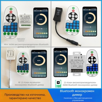 ZHENHUA KY-RF23-D1 RF димер за ниско напрежение LED ленти, DC12-24V, RF23-key дистанционно управление