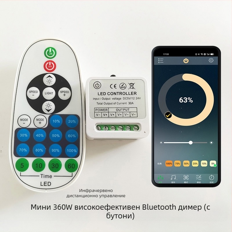 ZHENHUA KY-RF23-D1 RF димер за ниско напрежение LED ленти, DC12-24V, RF23-key дистанционно управление