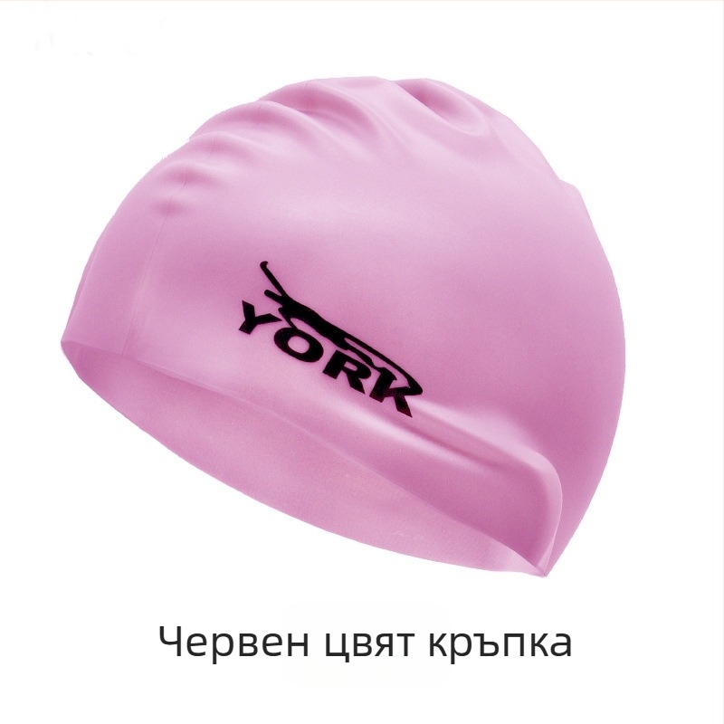 Шапка за плуване от силикон - водоустойчива, удобна, висока еластичност, унисекс, за възрастни, за басейн (Материал: силикон; Модел: едноцветен; Подходяща: възрастни; Сценарий: басейн)