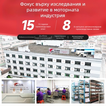 Четков мотор, микромотор, DC <36V (Марка: XINLIMOTOR/motor; Напрежение: DC <36V; Сертификация: ISO9001)